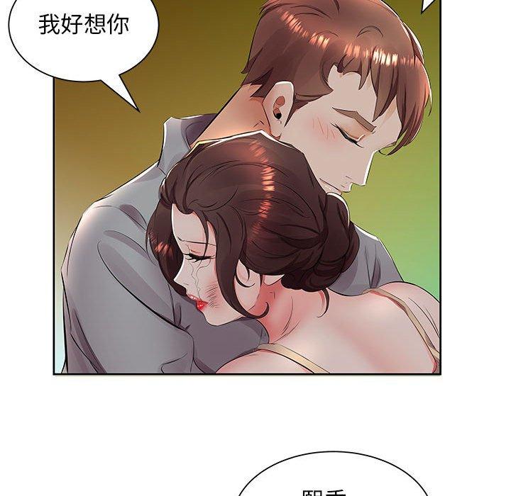 38P - 躲债夫妻档