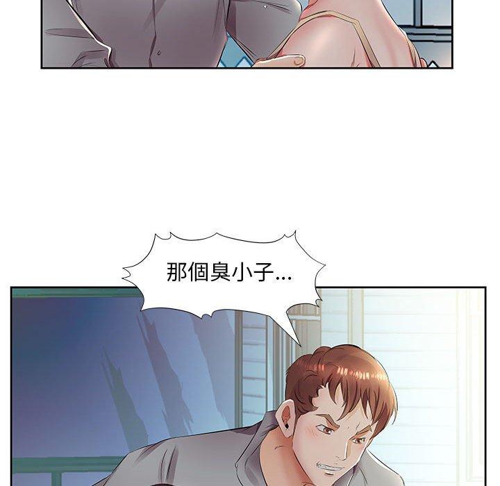 41P - 躲债夫妻档