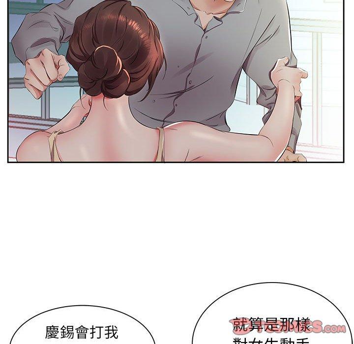 42P - 躲债夫妻档