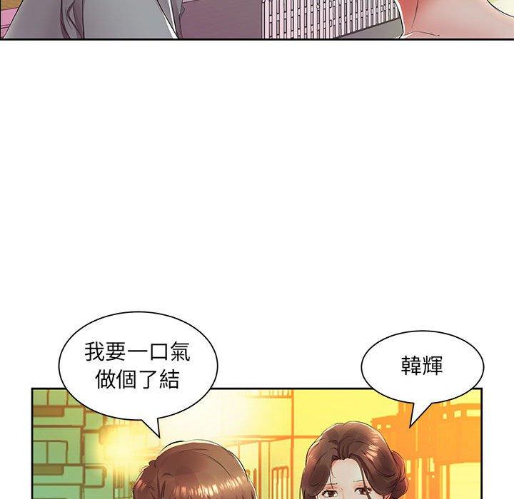 45P - 躲债夫妻档