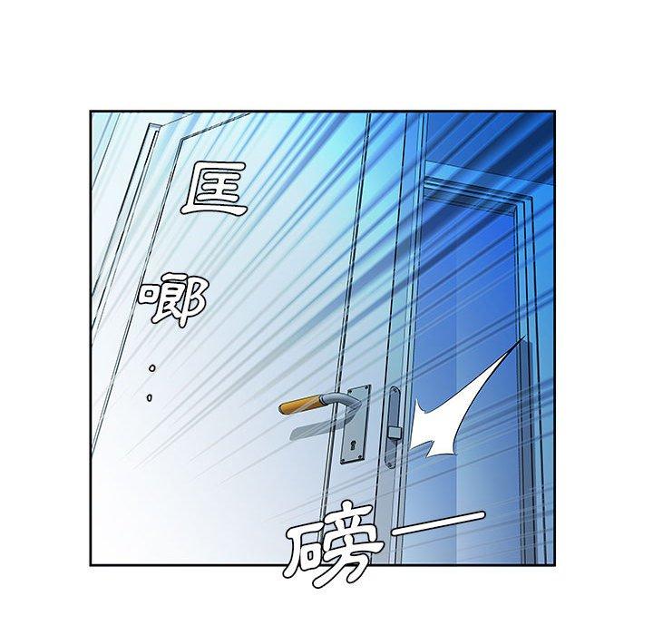 47P - 躲债夫妻档