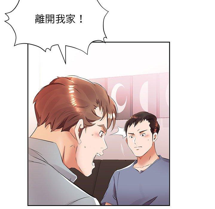 54P - 躲债夫妻档