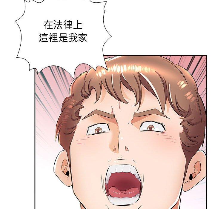57P - 躲债夫妻档