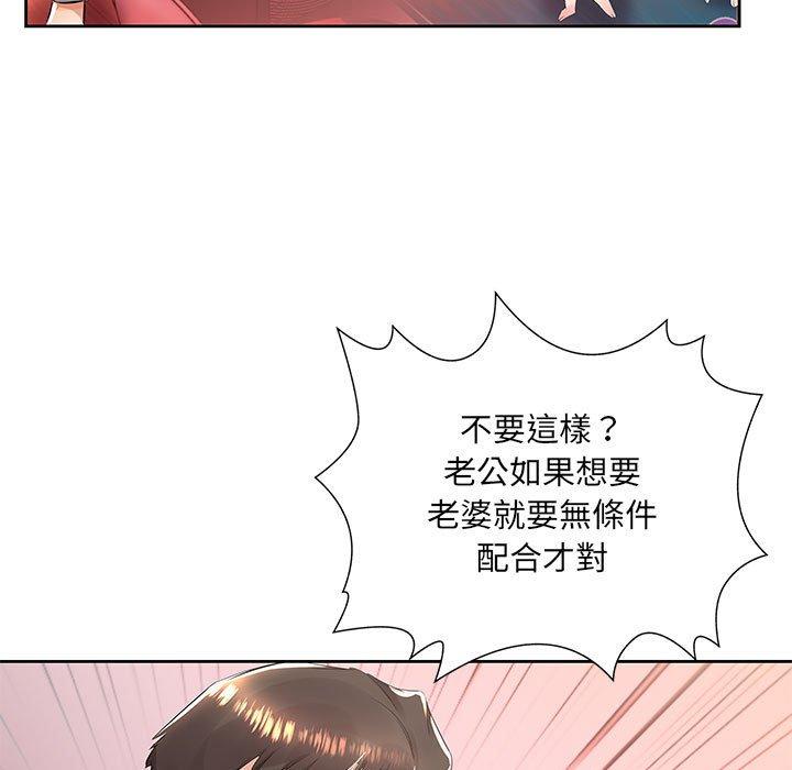 5P - 躲债夫妻档