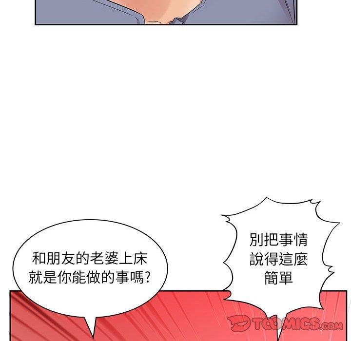 62P - 躲债夫妻档