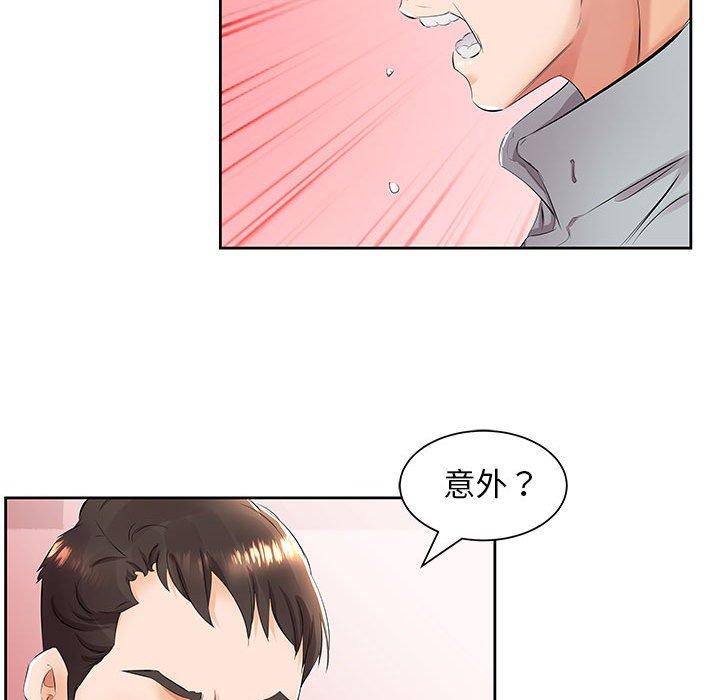 65P - 躲债夫妻档
