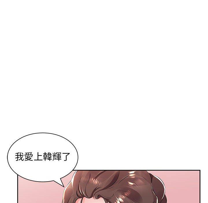 75P - 躲债夫妻档