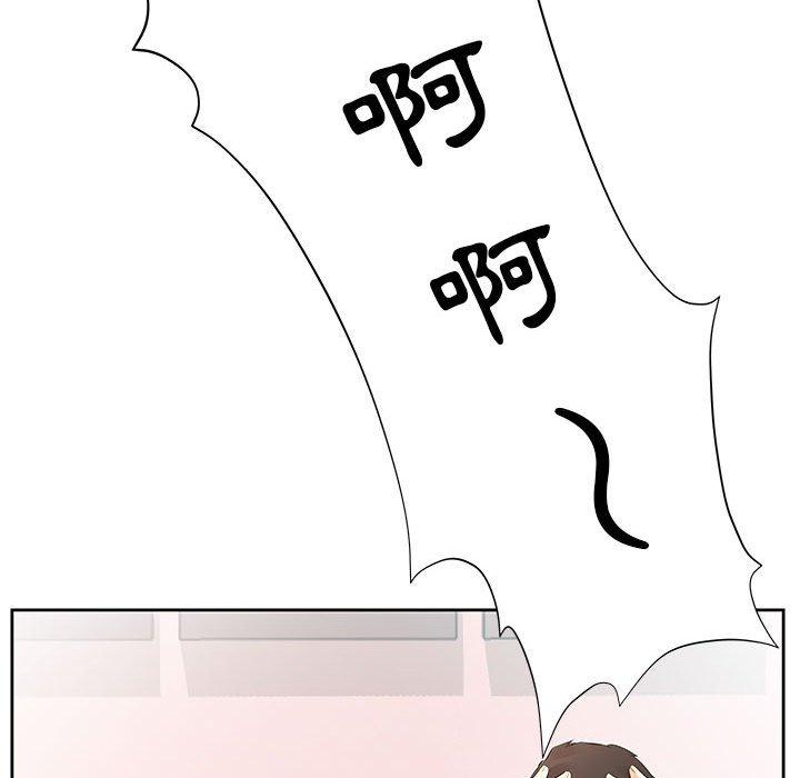 79P - 躲债夫妻档