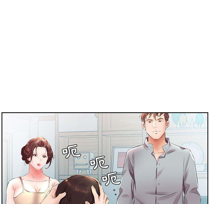 81P - 躲债夫妻档