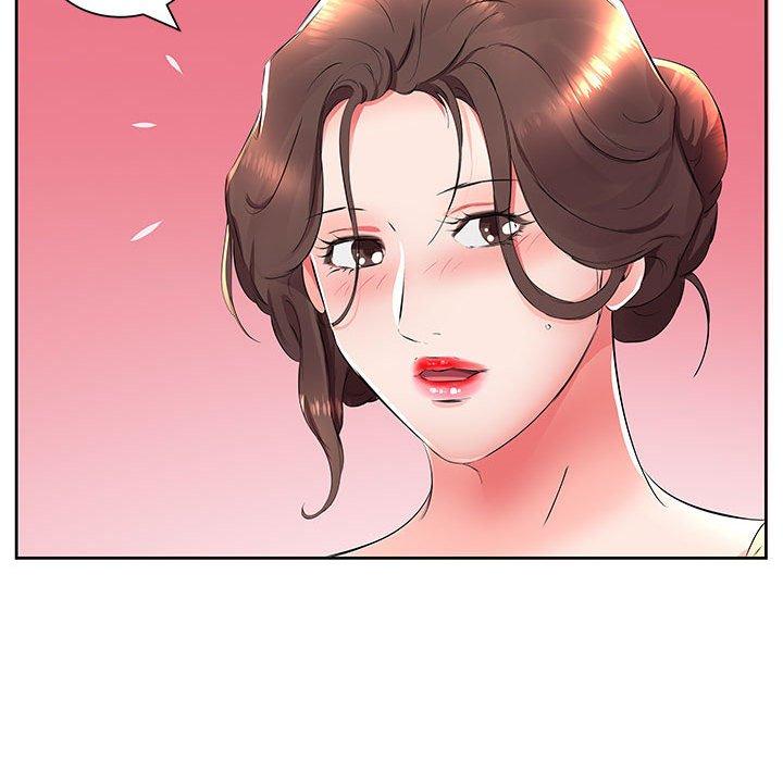 86P - 躲债夫妻档