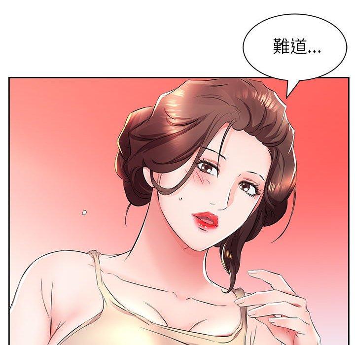 91P - 躲债夫妻档