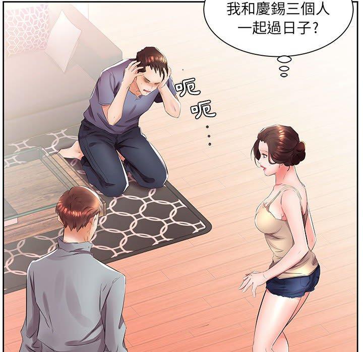 93P - 躲债夫妻档