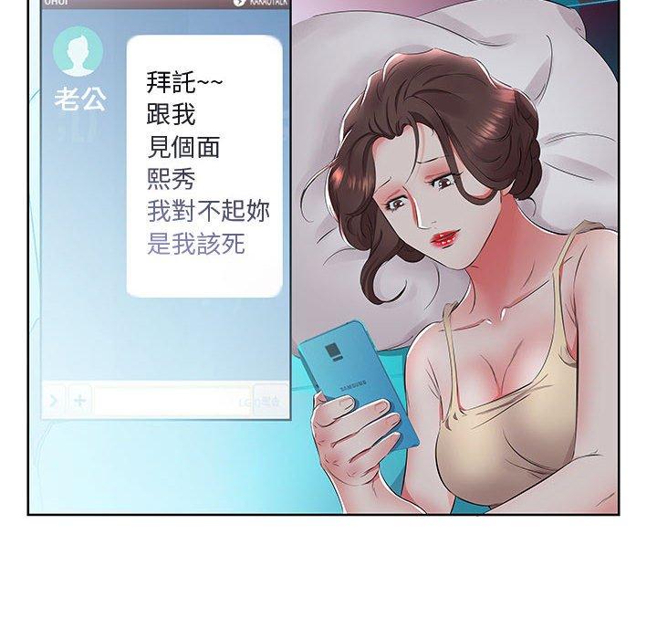 100P - 躲债夫妻档