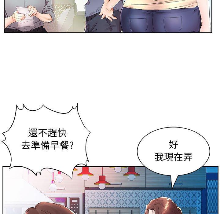 15P - 躲债夫妻档