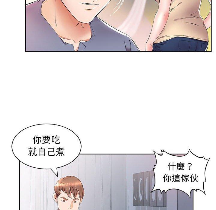 18P - 躲债夫妻档