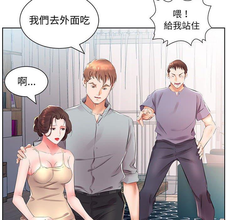 20P - 躲债夫妻档