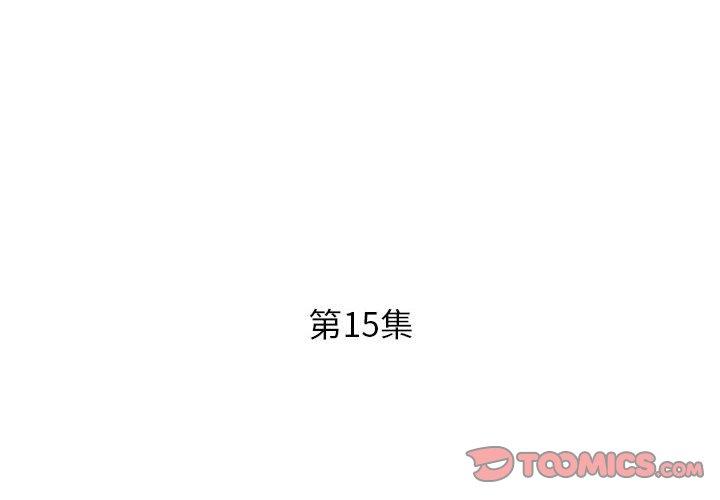 2P - 躲债夫妻档