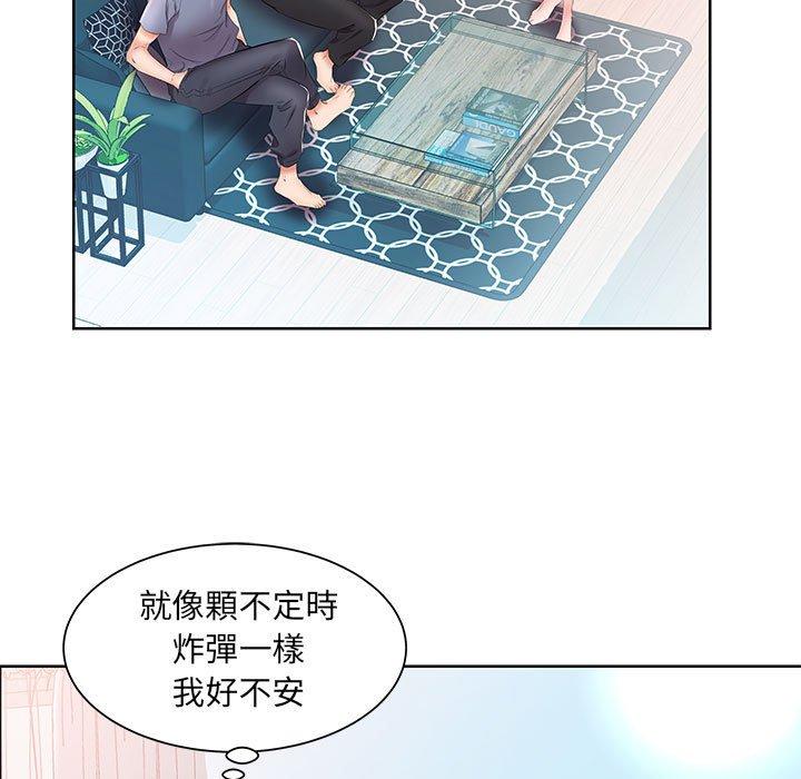35P - 躲债夫妻档