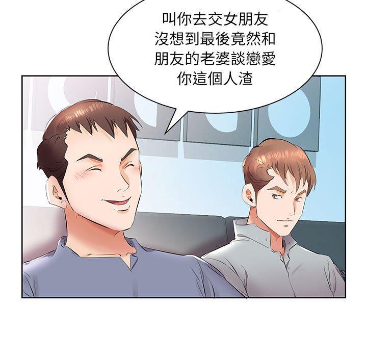 37P - 躲债夫妻档