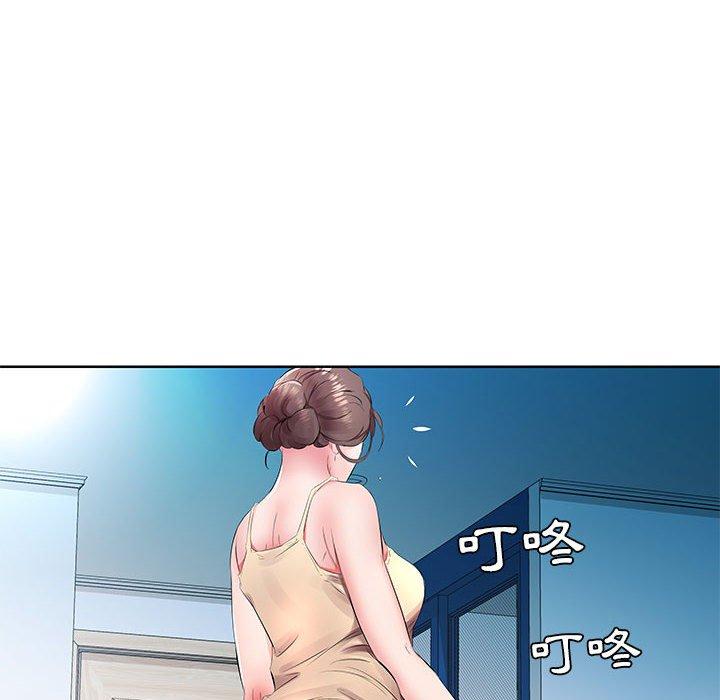 38P - 躲债夫妻档