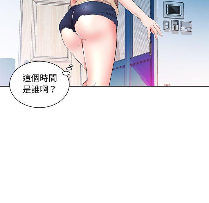 39P - 躲债夫妻档