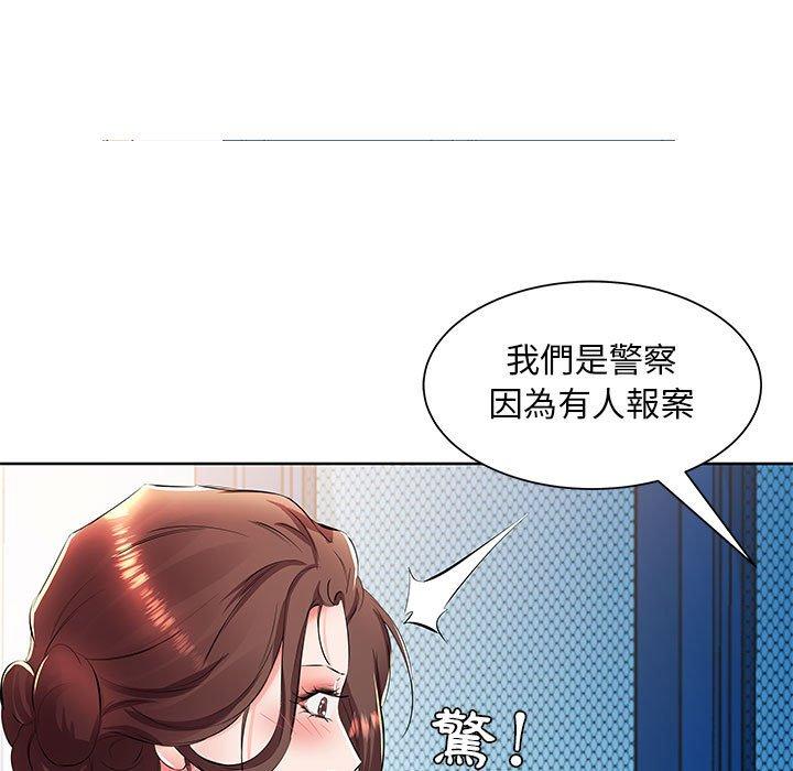 41P - 躲债夫妻档