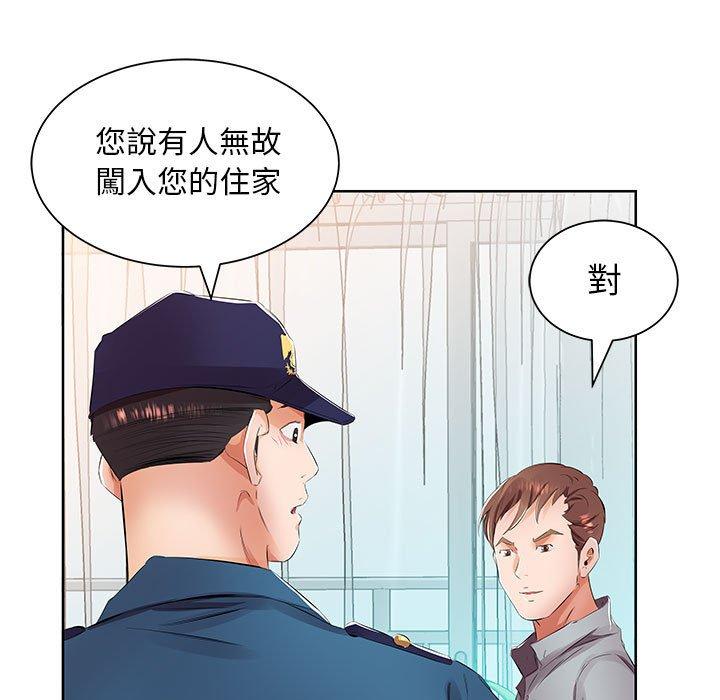 47P - 躲债夫妻档