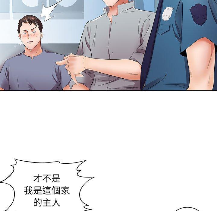 49P - 躲债夫妻档