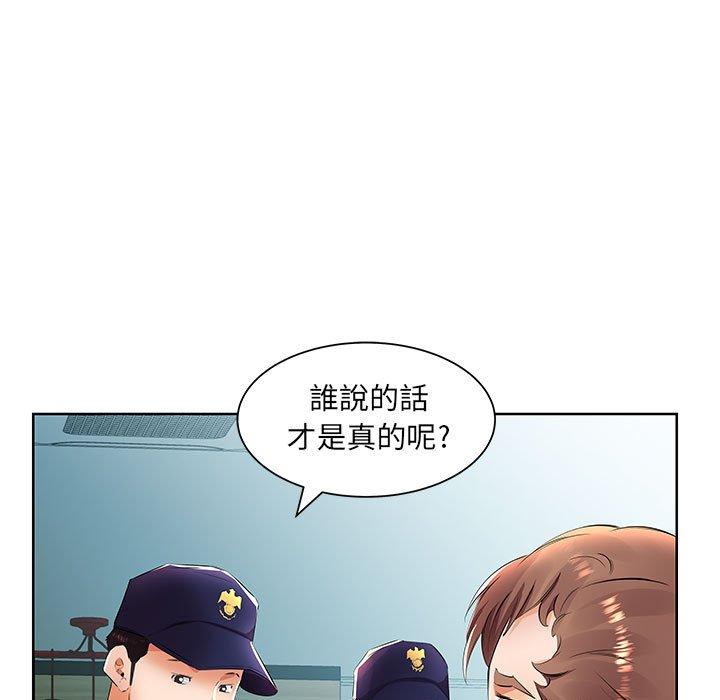 51P - 躲债夫妻档