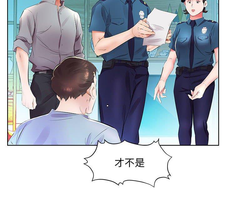 56P - 躲债夫妻档