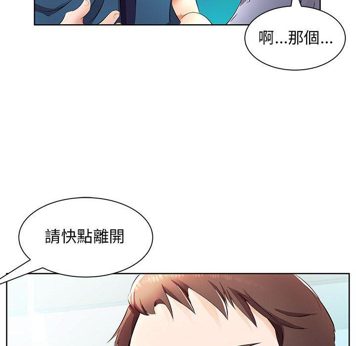 68P - 躲债夫妻档