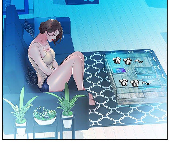 86P - 躲债夫妻档