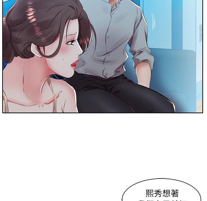 89P - 躲债夫妻档