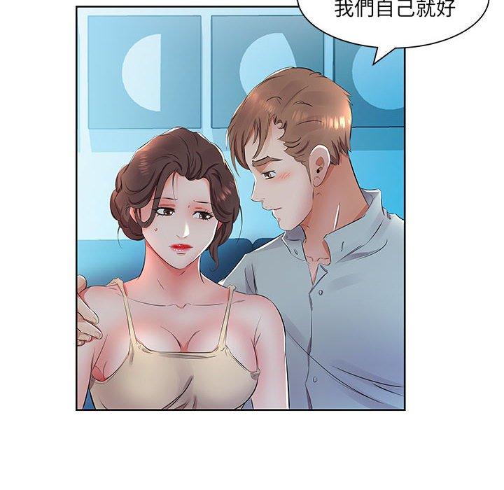 90P - 躲债夫妻档