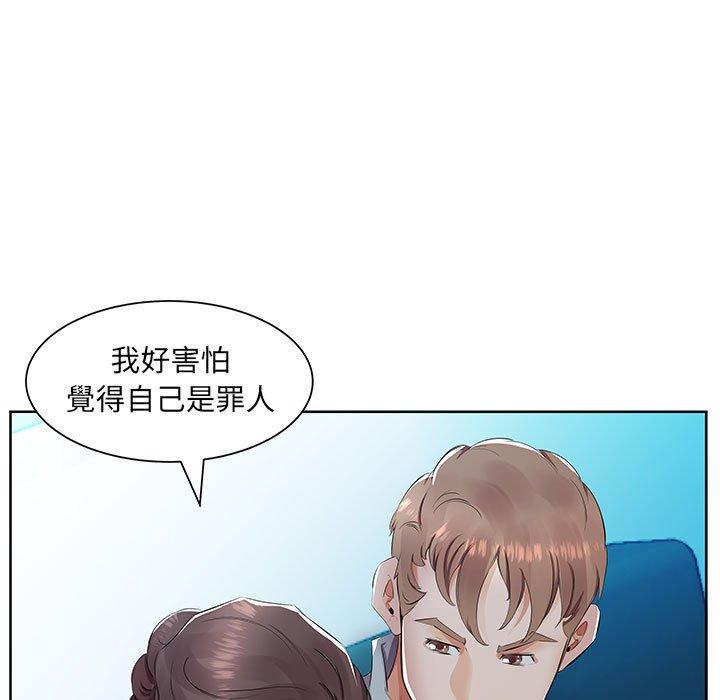 91P - 躲债夫妻档