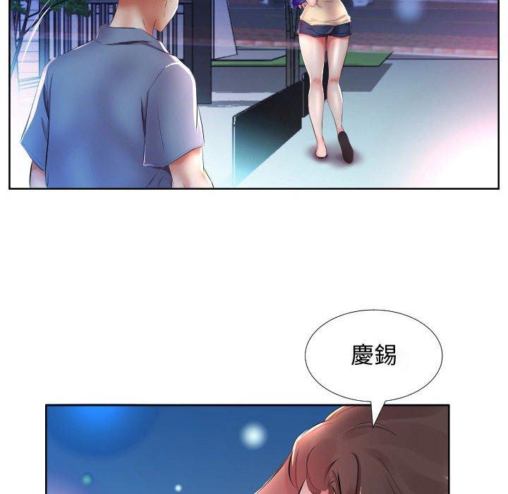 10P - 躲债夫妻档