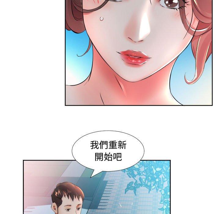 13P - 躲债夫妻档