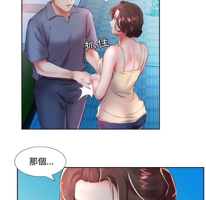 14P - 躲债夫妻档