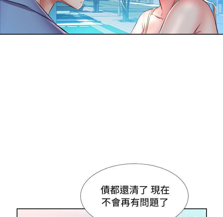 17P - 躲债夫妻档