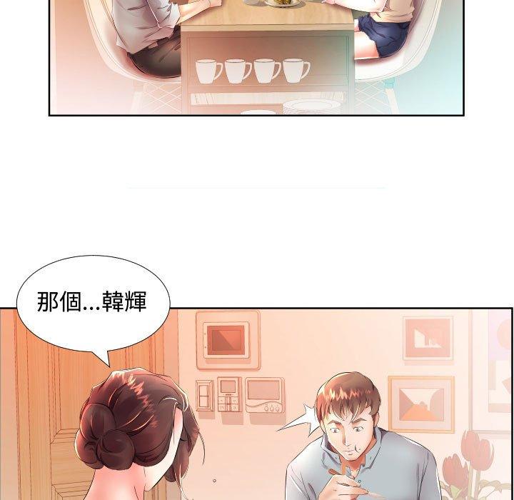 27P - 躲债夫妻档