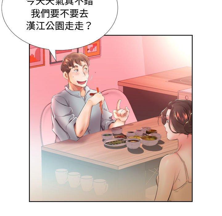 31P - 躲债夫妻档