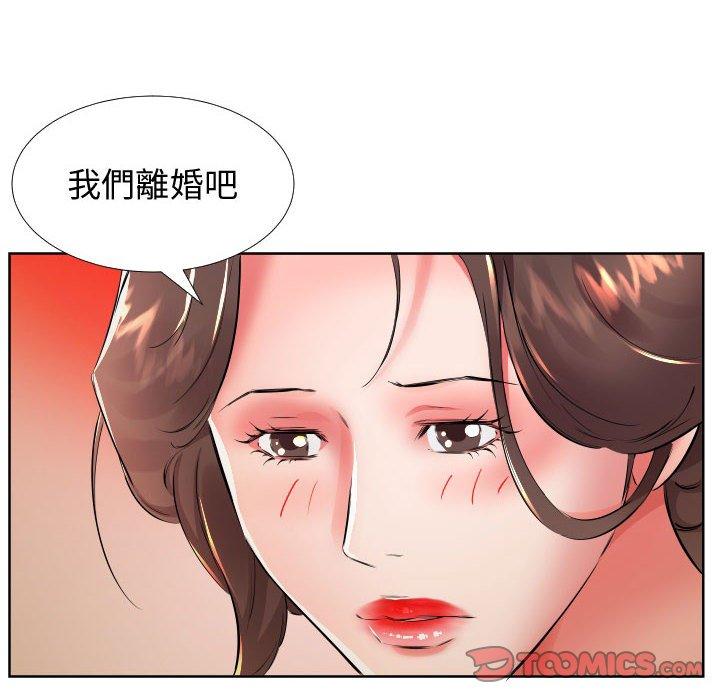 32P - 躲债夫妻档
