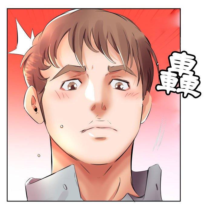 33P - 躲债夫妻档