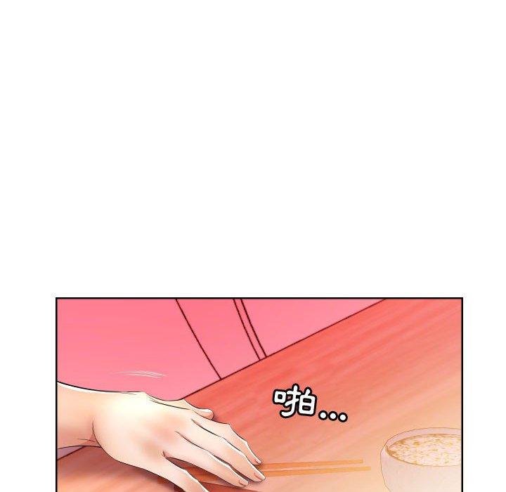 34P - 躲债夫妻档