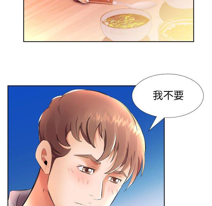 35P - 躲债夫妻档