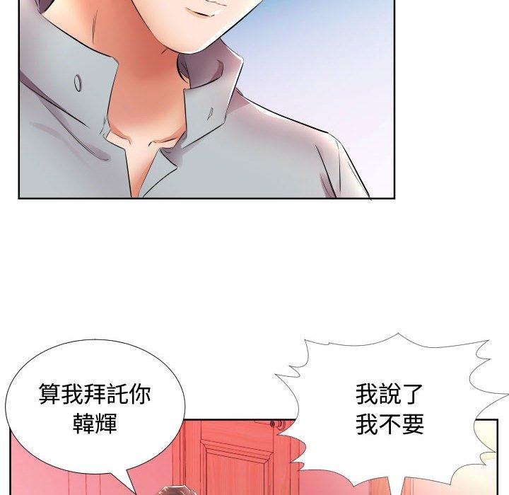 36P - 躲债夫妻档