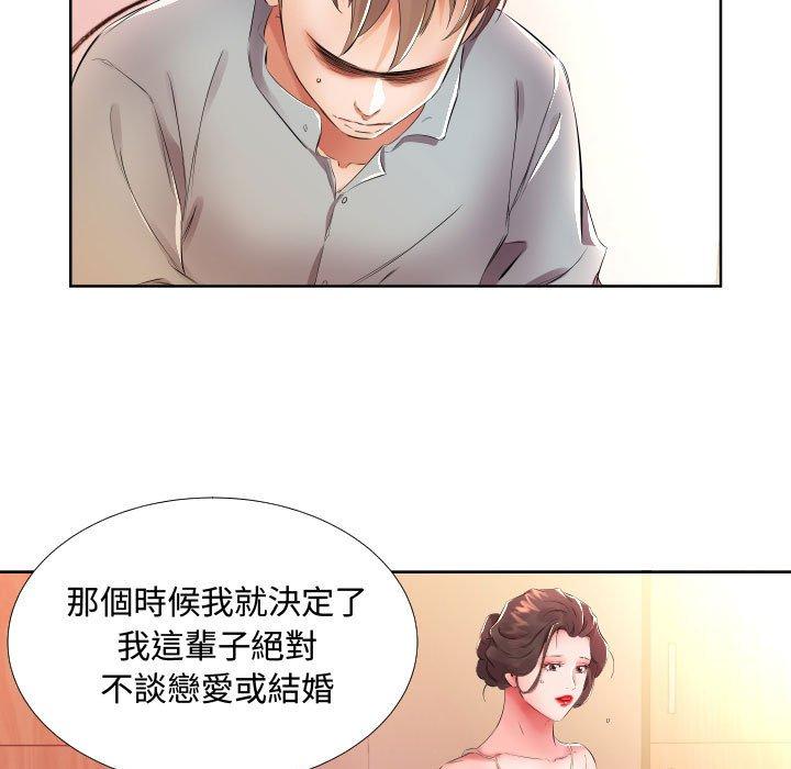 43P - 躲债夫妻档