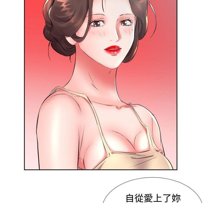 47P - 躲债夫妻档