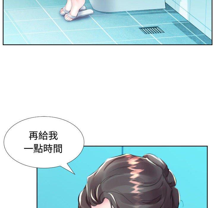 56P - 躲债夫妻档