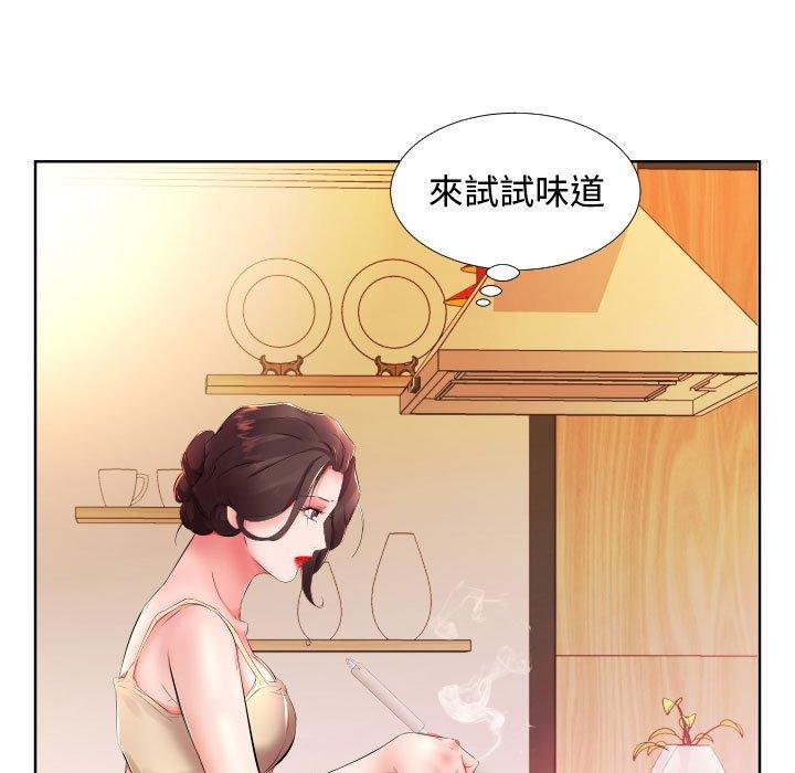 69P - 躲债夫妻档